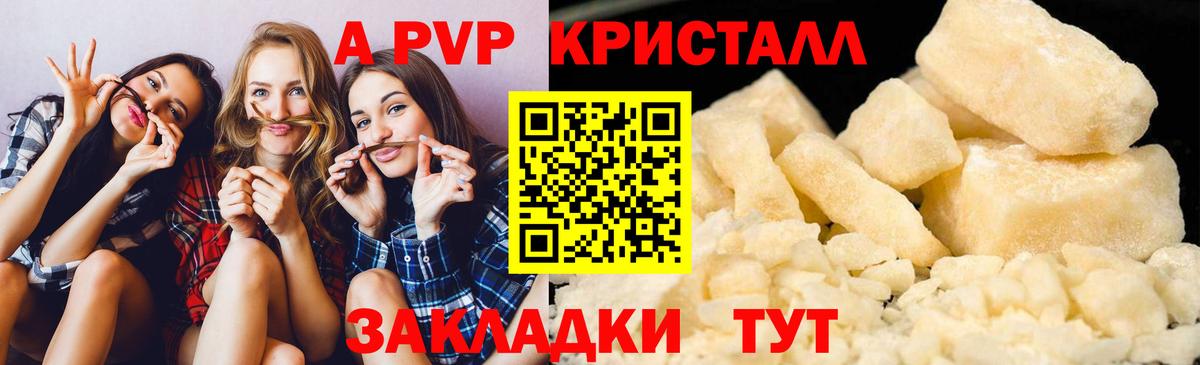 А ПВП СК Учалы