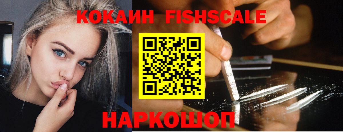 Кокаин Перу Учалы