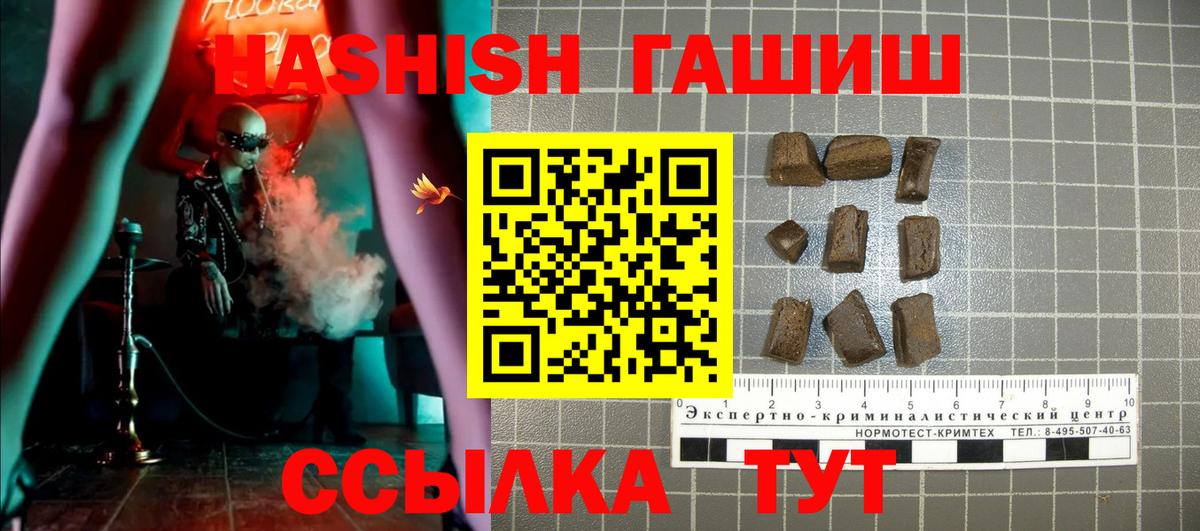Гашиш 40% ТГК Учалы