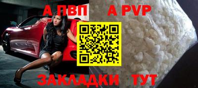 мефедрон мука Донецк