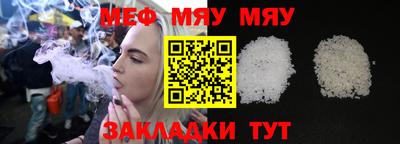 мефедрон мука Донецк