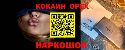 мефедрон мука Донецк