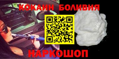 соль ск Дубна