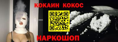 мяу мяу мука Донской