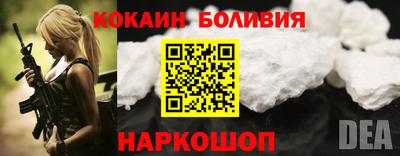 мяу мяу мука Донской