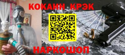 соль ск Дубна