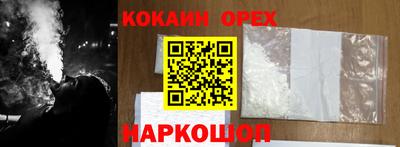 мефедрон мука Донецк
