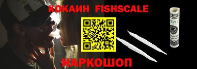 мефедрон мука Донецк
