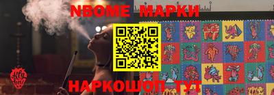 мефедрон мука Донецк