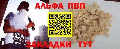 соль ск Дубна