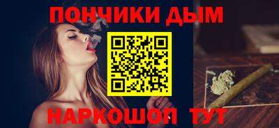 мефедрон мука Донецк