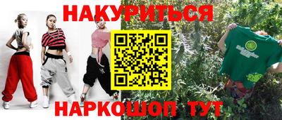 мефедрон мука Донецк