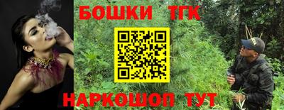мяу мяу мука Донской