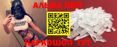 соль ск Дубна