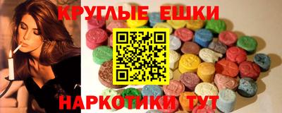мефедрон мука Донецк