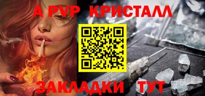 соль ск Дубна