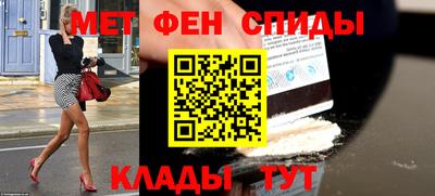 мефедрон мука Донецк