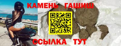 мефедрон мука Донецк