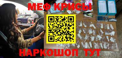 мефедрон мука Донецк