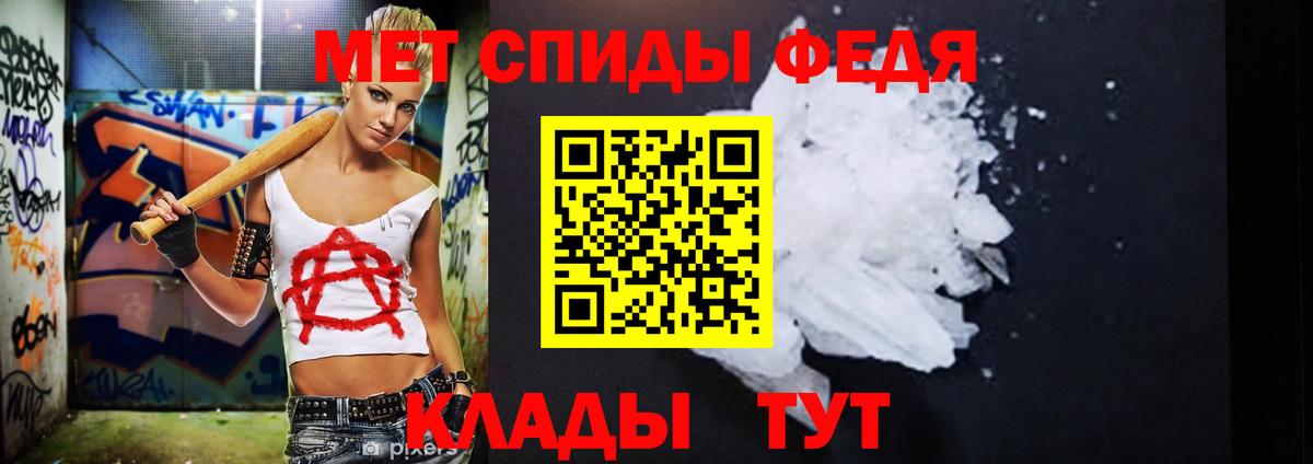 Первитин  Первитин винт  Вход с VPN  Учалы 