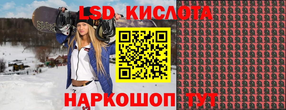 Наркотические марки 1,5мг  Вход с VPN  Учалы 