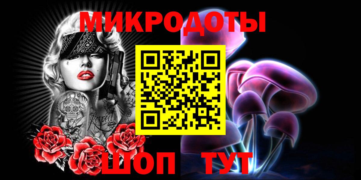 Псилоцибиновые грибы Cubensis  купить наркотики сайты  Учалы  Галлюциногенные грибы MAGIC MUSHROOMS  Вход с VPN 