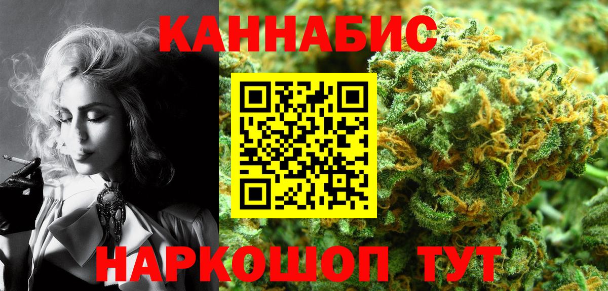 Бошки марихуана индика  Вход с VPN  Бошки Шишки OG Kush  Шишки марихуана MAZAR  Учалы 